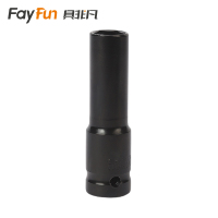 具非凡 加长套筒 13mm个