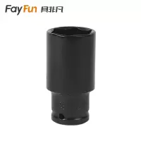 具非凡 加长套筒 32mm个