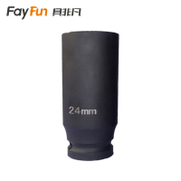 具非凡 套筒 加长24mm个