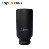 具非凡 套筒 加长26mm个