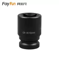 具非凡 套筒头 16mm个