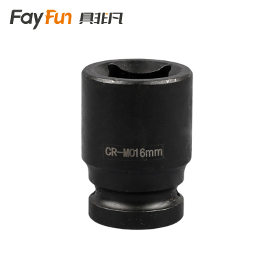 具非凡 套筒头 16mm个