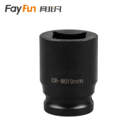 具非凡 套筒头 19mm个