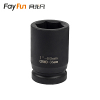 具非凡 六角套筒 1寸36mm个