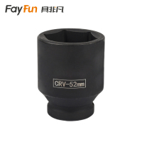 具非凡 六角套筒 1寸52mm个