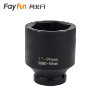 具非凡 六角套筒 1寸55mm个