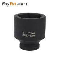 具非凡 六角套筒 1寸60mm个