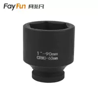 具非凡 六角套筒 1寸60mm个