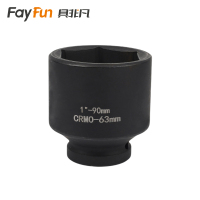 具非凡 六角套筒 1寸63mm个