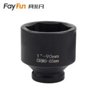 具非凡 六角套筒 1寸65mm个