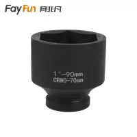 具非凡 六角套筒 1寸70mm个