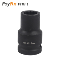 具非凡 套筒 梅花17mm个