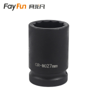 具非凡 套筒 梅花27mm个