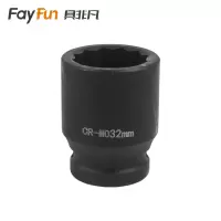 具非凡 套筒 梅花32mm个