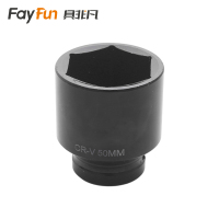 具非凡 3/4 套筒 50mm个