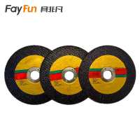 具非凡 砂轮片 305*3.6*22.23mm 片