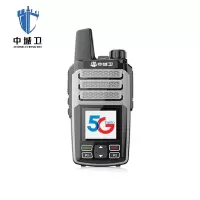 中城卫公网对讲机ZCW-N5( 含三年资费)/台