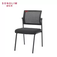 盛松林(S O N G L I M) 44*57*87 办公椅椅子培训椅