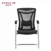 SONGLIM 盛松林 办公椅 500*570*1010mm 把