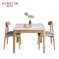 SONGLIM 盛松林 餐桌 60*60cm+椅子*2 套