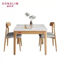 SONGLIM 盛松林 餐桌 60*60cm+椅子*2 套