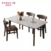 SONGLIM 盛松林 餐桌 长130*宽80*高75cm 套