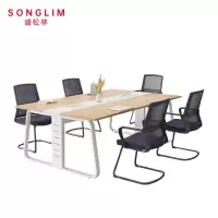 SONGLIM 盛松林 会议桌 3.6米长*1.2米宽 张