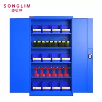 SONGLIM 盛松林 工具柜 蓝色无挂板款 个