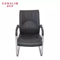 SONGLIM 盛松林 办公椅 黑色980*500mm 张