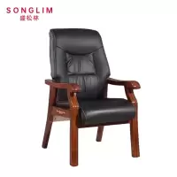 SONGLIM 盛松林 办公椅 实木西皮630*540*1100mm 张