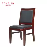 SONGLIM 盛松林 办公椅 整装实木平头椅91*57*48cm 张