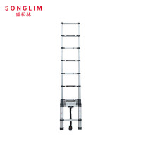 SONGLIM 盛松林 伸缩梯 7米 个