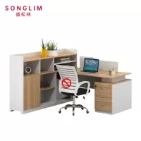 SONGLIM 盛松林 屏风工位150*140*110cm 套