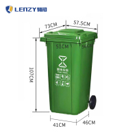 韧知 垃圾桶 240L加厚 个