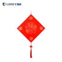 LENZY 韧知 福字 C款 个