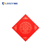 LENZY 韧知 福字 N17 包