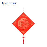 LENZY 韧知 福字 CX1 个