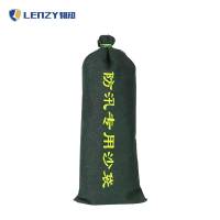 LENZY 韧知 防洪沙袋 40*80cm 个