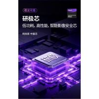 翊轩科技 YX-SC2-BG 64G AI智能口袋摄像机(4G款)(单位:台) 黑色