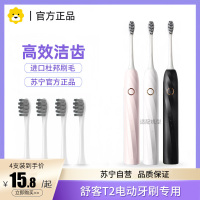 [官方正品]适配Oralb欧乐B专用电动牙刷替换刷头1397