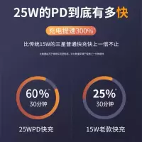 适配三星手机45w充电器3153