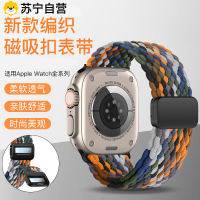 适用于iwatch苹果S9链Ultra/SE45mm3139A