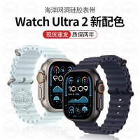 [网洞双色硅胶]适用苹果s10手表表带9iwatch代3139A