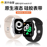 [22mm反扣硅胶表带]适用iQOO watchGT表带3139A