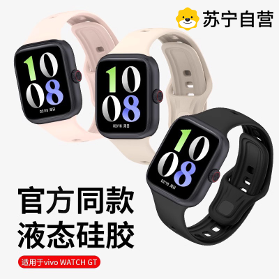 [22米兰磁吸]适用vivowatchGT表带3139A