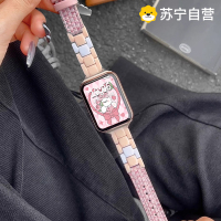 [14mm树脂拼皮表带]适用小米手环9Pro表带3139A