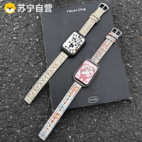 [14mm草席纹平尾皮带]适用小米手环9Pro表带3139A