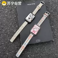 [14mm草席纹平尾皮带]适用小米手环9Pro表带3139A