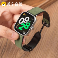 [疯马纹磁吸折叠扣皮带]适用红米watch5手表Redmi5代编织尼龙外ins风3139A