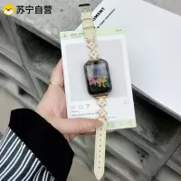 [14mm四叶草金属拼皮表带]适用小米手环9Pro表带3139A